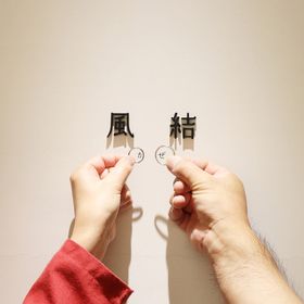 【出雲結(いずもゆい)の口コミ】 デザインはシンプルですが仕上げ加工を拘り自分好みに仕上げることができ…