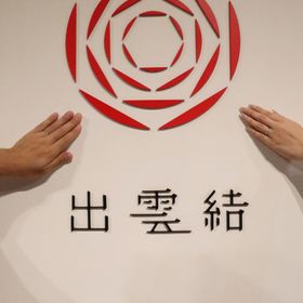 【出雲結(いずもゆい)の口コミ】 素敵なコンセプトの指輪が8種類もあり、一つ一つを見るのがとても楽しかっ…