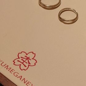 【杢目金屋(もくめがねや)の口コミ】 雑誌にて和でありながらも木目のようなデザインで出来上がった際に2人で行…