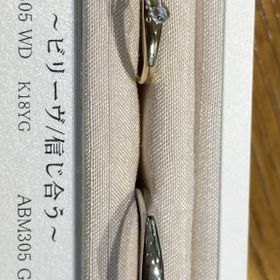 【AileBlanche(エールブランシェ)】の口コミ 価格が予算内だったので検討しました。シンプルながら光沢のあるゴールドで...