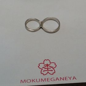 【杢目金屋(もくめがねや)の口コミ】 杢目模様が入った指輪。1枚の板から2つの指輪を作るので2つの指輪を上下に…