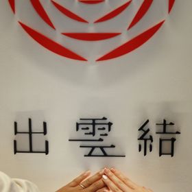 【出雲結(いずもゆい)の口コミ】 緩やかなV字で指も綺麗に見え、色も複数ある色から組合せて自分カラーに選…