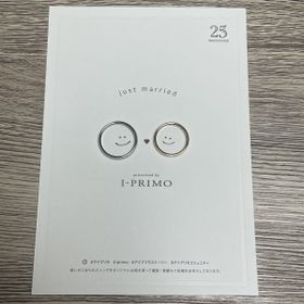 【アイプリモ(I-PRIMO)の口コミ】 シンプルなデザインの指輪を探していました。
どのブランドにもありそうな…