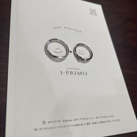 【アイプリモ(I-PRIMO)の口コミ】 小指に向かって水かきが下がってるタイプだったのでウェーブの指輪にした…