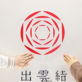 【出雲結(いずもゆい)の口コミ】 あえてどちらにもダイヤモンドを入れずにシンプルにしました。
何年先でも…