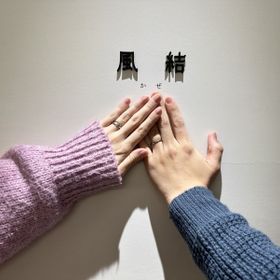 【出雲結(いずもゆい)の口コミ】 婚約指輪と同じテーマの風結で結婚指輪も決めました。
とても綺麗に光って…