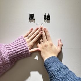 【出雲結(いずもゆい)の口コミ】 普段使いができるシンプルなデザインが良い。
あまり主張しすぎず、さりげ…