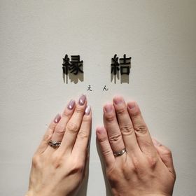 【出雲結(いずもゆい)の口コミ】 それぞれの意味をデザインのコンセプトに取り入れており、デザインで選ぶ…