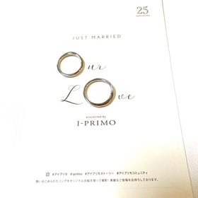 【アイプリモ(I-PRIMO)の口コミ】 他店にはないデザインで着け心地がとてもいいです。商品を見た時一目惚れ…