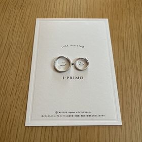 【アイプリモ(I-PRIMO)の口コミ】 ペールブラウンゴールドというアイプリモオリジナルカラーと、プラチナの…