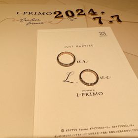 【アイプリモ(I-PRIMO)の口コミ】 2人ともピカピカに輝く指輪は恥ずかしいとの思いで、ぱっと見てマットなも…