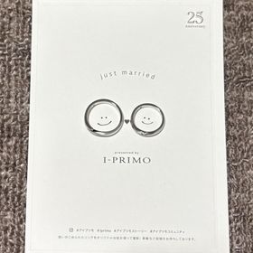 【アイプリモ(I-PRIMO)の口コミ】 ノクターナルは北斗七星と北極星がモチーフになっていてデザインだけでな…