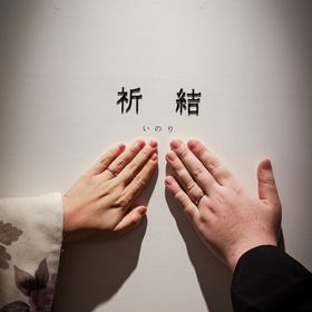 【出雲結(いずもゆい)の口コミ】 シンプルかつおしゃれな和テイストの指輪が多く、迷いましたが、私たちは…