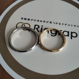 【銀座ダイヤモンドシライシの口コミ】 毎日つけていくことを考えると、つけ心地の良さは外せませんでした。いく…