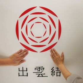 【出雲結(いずもゆい)の口コミ】 シンプルで何十年着用しても似合う指輪を選びました。
ダイヤも上品に輝い…