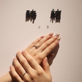 【出雲結(いずもゆい)の口コミ】 デザイン
捻ってあるところ
２０２５年０５月０２日前後に購入の結論を出…