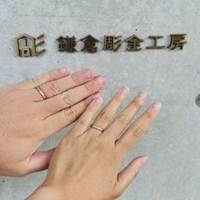 【鎌倉彫金工房の口コミ】 色や太さ、仕上げ加工等自分達で選びますが、店員さんが丁寧に対応してく…