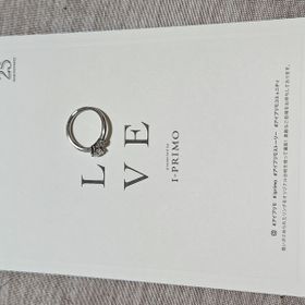 【アイプリモ(I-PRIMO)の口コミ】 ダイヤモンドがキラキラでとってもきれいです。よこにピンクダイヤモンド…