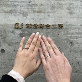 【鎌倉彫金工房の口コミ】 デザインはたくさんあって選ぶのが難しかったけどそこも楽し買ったです！
…