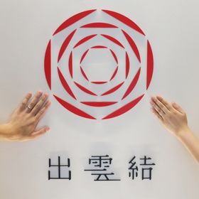 【出雲結(いずもゆい)の口コミ】 8種類のこだわりが沢山詰まった指輪が並んでいて自分の好みに合う見た目と…