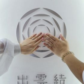 【出雲結(いずもゆい)の口コミ】 私はデザインに一目惚れで、祈りに決めて購入しました。
彼は光結に。それ…