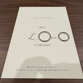 【アイプリモ(I-PRIMO)の口コミ】 シンプルだけど綺麗でかつ価格も妥当だったので、すごくいいなと思いまし…