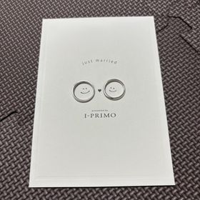 【アイプリモ(I-PRIMO)の口コミ】 めちゃくちゃシンプルではなくすこしウェーブの入った柄になってます。お…