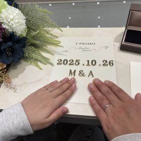 【アイプリモ(I-PRIMO)の口コミ】 ダイヤが付いていて可愛いし、つけた感じもとてもいい！
裏に名前やストー…