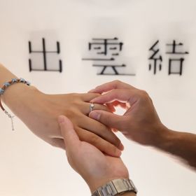 【出雲結(いずもゆい)の口コミ】 和のテイストを取り入れたデザインが印象的で、シンプルながらも上品な存…