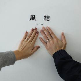 【出雲結(いずもゆい)の口コミ】 流行り廃りないデザインで、とてもシンプルだと思います。
日本人に合った…