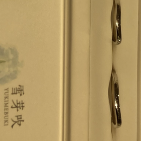 【俄(にわか)の口コミ】 まず着け心地が滑らかで良いです。また、自分側からダイヤモンドの輝きが…