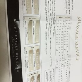 【ラザール ダイヤモンド(LAZARE DIAMOND)の口コミ】 ここに来店する前に2店舗まわりましたが、一番ここのダイヤモンドが虹色に…