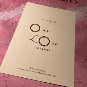 【アイプリモ(I-PRIMO)の口コミ】 丁寧に説明してくださり、指輪の意味をきいて決定しました。とっても素敵…