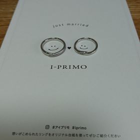 【アイプリモ(I-PRIMO)の口コミ】 手と手が重なりあうような優しいデザインがひと目見て、すぐに気に入りま…