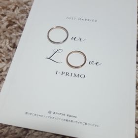 【アイプリモ(I-PRIMO)の口コミ】 指輪探しに、迷っていて、色々な店舗でさがしていました。
アイプリモさん…