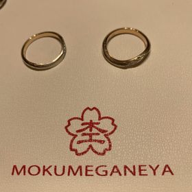 【杢目金屋(もくめがねや)の口コミ】 あらかじめネットで気になる指輪をチェックして行きました。いざ見てみる…