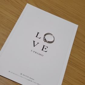 【アイプリモ(I-PRIMO)の口コミ】 当日指輪をなんとなく見に行こうかって感じで探してたんですが、アイプリ…