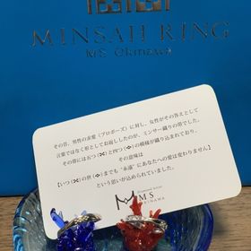 【ミンサーリングの口コミ】 奥さんになる方が沖縄という事でミンサー柄にしたいと思い生活に溶け込め…