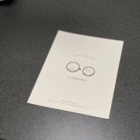 【アイプリモ(I-PRIMO)の口コミ】 存在感があるものより細くて付けやすいものが良くてこちらを選びました。…