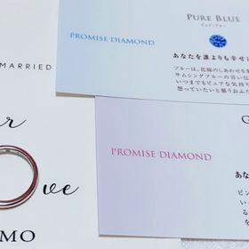 【アイプリモ(I-PRIMO)の口コミ】 HPでの指輪の情報が、詳しく分かりやすく記されていたので、ある程度候補…