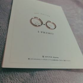 【アイプリモ(I-PRIMO)の口コミ】 指輪をした時に指が綺麗に見えることから
この指輪にしました。
ゴロゴロ…