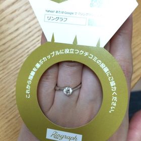 【宝寿堂(ほうじゅどう)の口コミ】 シンプルなデザインを探していて、他のブランドではなかなかなかった。こ…