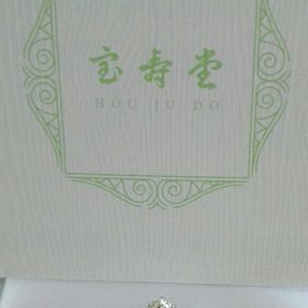 【宝寿堂(ほうじゅどう)の口コミ】 デザインが良く、彼女の手に合って、ダイヤも質が良く彼女も満足してくれ…