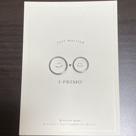 【アイプリモ(I-PRIMO)の口コミ】 キラキラしすぎない艶消しタイプに惚れました
艶消しに変更できるデザイン…