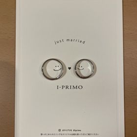 【アイプリモ(I-PRIMO)の口コミ】 イメージしていたデザインの中で最もピンときたものでした。1日のうちにい…