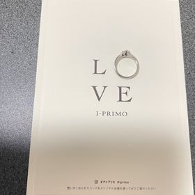 【アイプリモ(I-PRIMO)の口コミ】 デザインとサイズが購入後に変更可能だったので、スタンダードな婚約指輪…