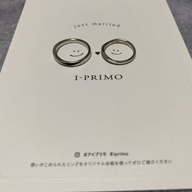 【アイプリモ(I-PRIMO)の口コミ】 指輪のデザイン性に優れていて、
そして、そこまで高くなくすごくリーズナ…