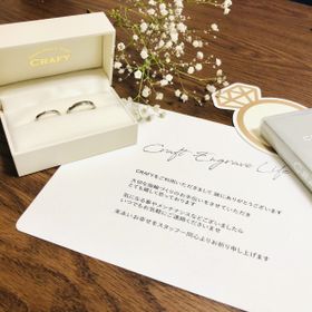 【CRAFY(クラフィ)の口コミ】 もともとシンプルな指輪が好きで、見せて頂いた指輪の中で好みのデザイン…