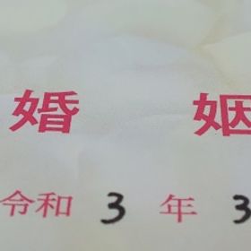 【1122 iifuufu bridal(いい夫婦ブライダル)の口コミ】 お花の形をしていてとても可愛らしく、他もいくつか見せていただきました…