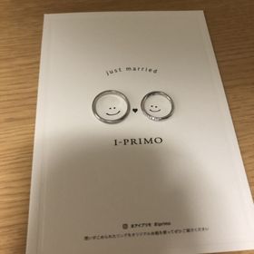 【アイプリモ(I-PRIMO)の口コミ】 3店舗まわり1番気に入ったアイプリモさんに決定しました。
対応も素敵で幸…